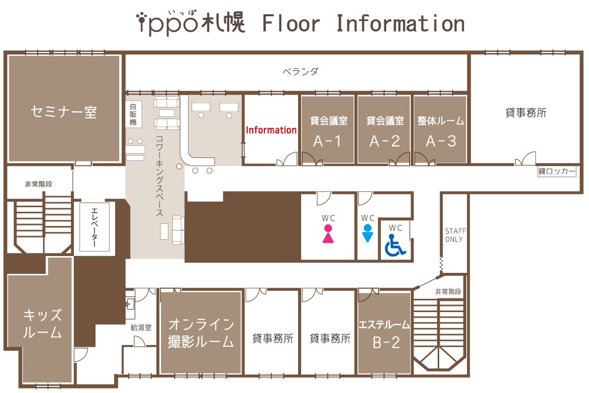 ippo札幌フロアマップ